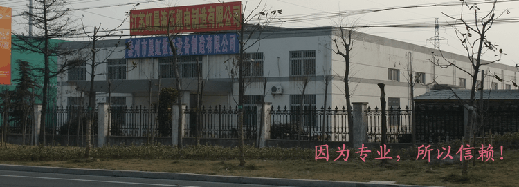 砂線機(jī)，砂線切割機(jī)，金剛石線切割機(jī)，金剛石線，藍(lán)寶石切片機(jī)，玉石線切割機(jī)-泰州市晨虹數(shù)控設(shè)備制造有限公司