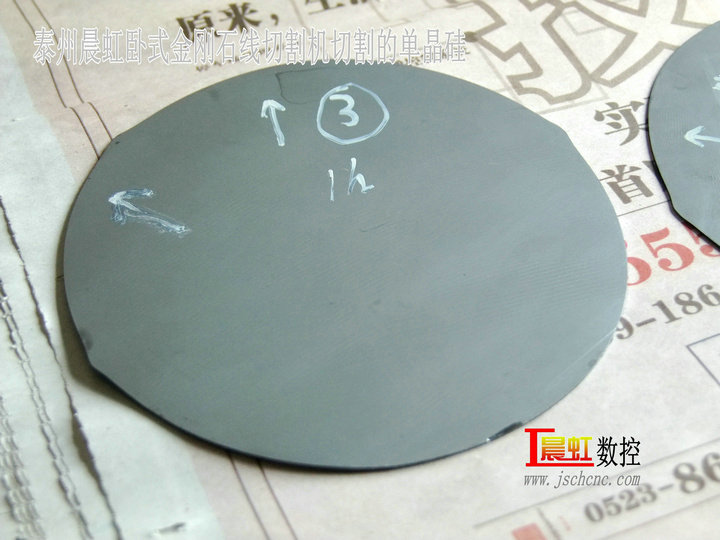 單晶硅生產(chǎn)工藝之一切片，金剛石線切割機切割單晶硅片，耗時1小時的效果