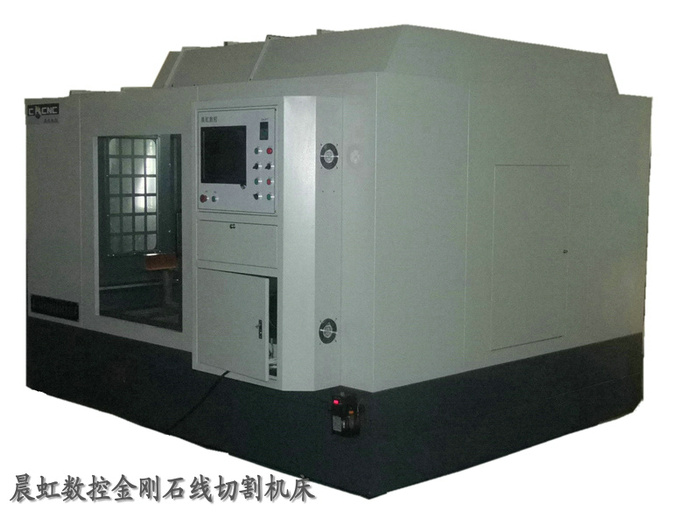 全護罩型超大數(shù)控砂線切割機/弓架運動式數(shù)控金剛石線切割機/數(shù)控石墨切割機

